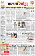 Firozpur / Fazilka Savera