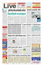 Amravati Live