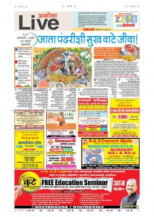 11 Jun Akola Live