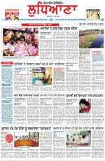 Punjabi Tribune (Ludhiana)
