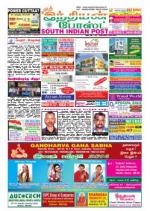 South Indian Post