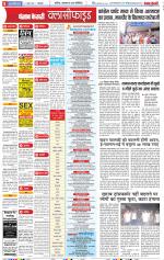 Ghaziabad - Punjab Kesari