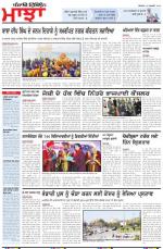 Punjabi Tribune (Majha/Doaba)