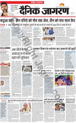 Dainik Jagran