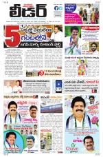 Leader Telugu Daily