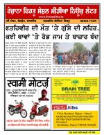 Firtu News