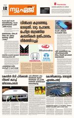 NewAge Business Daily