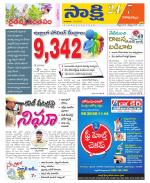 Visakhapatnam District - Old