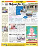 Vijayanagaram Constituencies