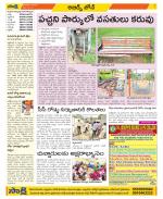 Hyderabad Constituencies