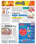 Ranga Reddy District