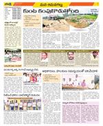 Ranga Reddy Constituencies