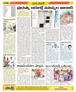 Medak Constituencies