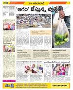 Adilabad Constituencies