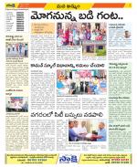 Khammam Constituencies