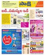 Mahabubabad District