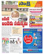 Jayashankar District