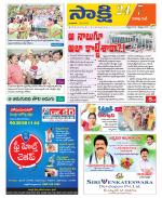 Visakhapatnam District