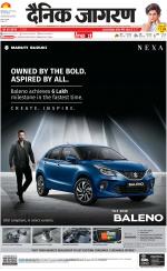 Dehradun Hindi ePaper, Dehradun Hindi Newspaper - InextLive