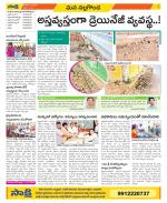 Nalgonda Constituencies