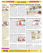 Hanamakonda Constituencies