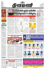 Dinamani - Nagapattinam