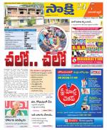 Hanamakonda District