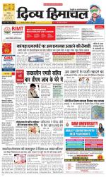 Divya Himachal Dharamsala