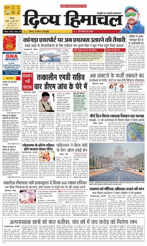 Divya Himachal Shimla