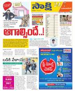 Mahabubnagar District