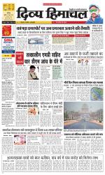 Divya Himachal Chandigarh+Mera Shimla +Aastha