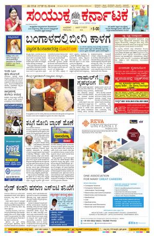 June,12,2019,bangalore