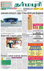 Dharmapuri-Salem Supplement