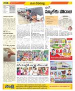 Mahabubnagar Constituencies