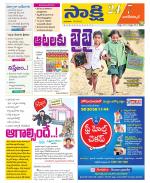 Nagarkurnool District