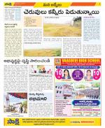 YSR Kadapa Constituencies