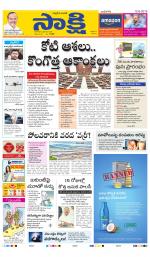 YSR Kadapa Main
