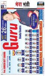 Divya Himachal Dharamsala+Mera Mandi +Aastha