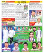 Vijayawada City Constituencies