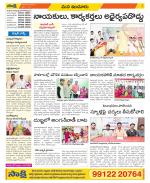 Nizamabad Constituencies