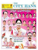 HYDERABAD CITY TAB