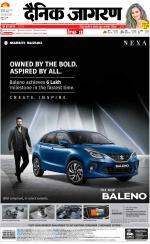 Kanpur Hindi ePaper, Kanpur Hindi Newspaper - InextLive