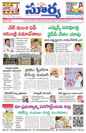 Wednesday 12 June, 2019