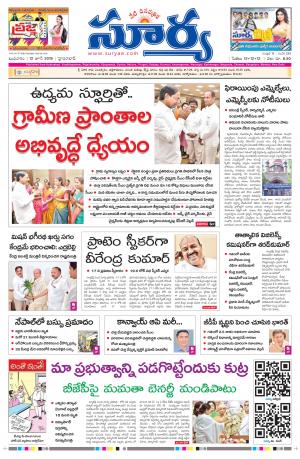 Wednesday 12 June, 2019