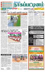 Nagai-Trichy Supplement