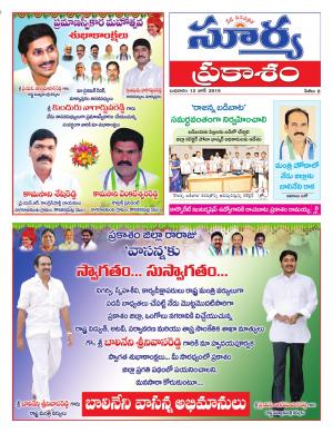 Wednesday 12 June, 2019