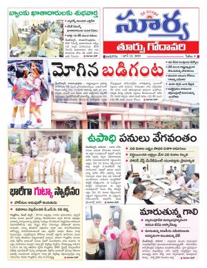 Wednesday 12 June, 2019