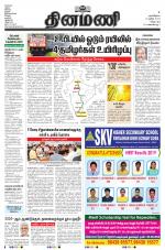 Dinamani - Villupuram