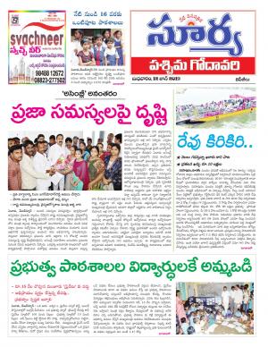 Wednesday 12 June, 2019