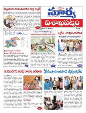 Wednesday 12 June, 2019